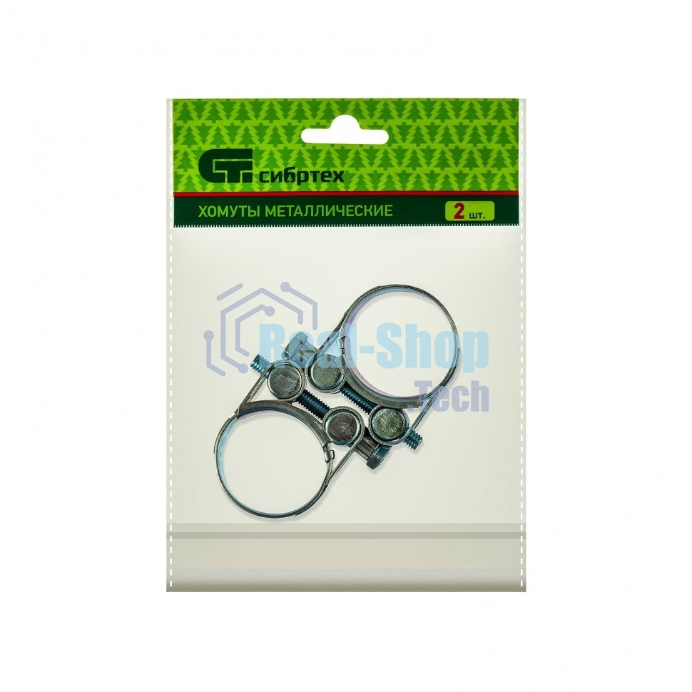 Хомуты металлические Сибртех, силовые 32-35 мм, ширина 20 мм, шарнирные, W1, 2 шт. 47519