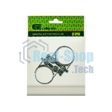 Хомуты металлические Сибртех, силовые 32-35 мм, ширина 20 мм, шарнирные, W1, 2 шт. 47519