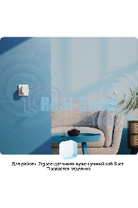 Умный датчик движения СБЕР/SBER (SBDV-00029) 