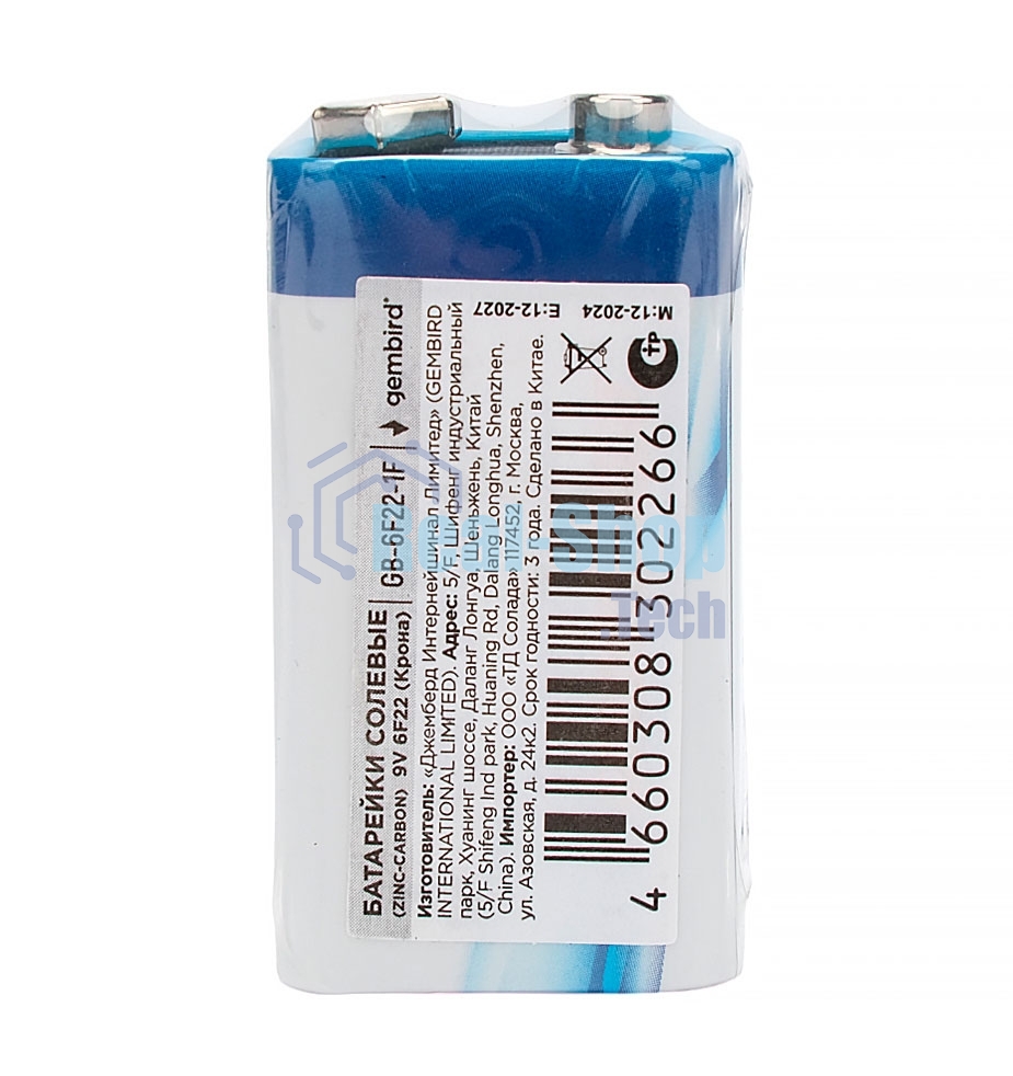 Батарейка солевая Gembird Gb-6F22-1F, тип Крона(6F22), 1шт, пленка, 9 В