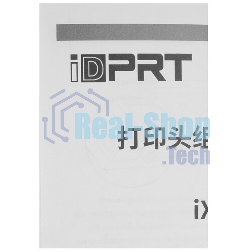 Печатающая головка iDPRT ASSY: iX4L Printhead 300 DPI