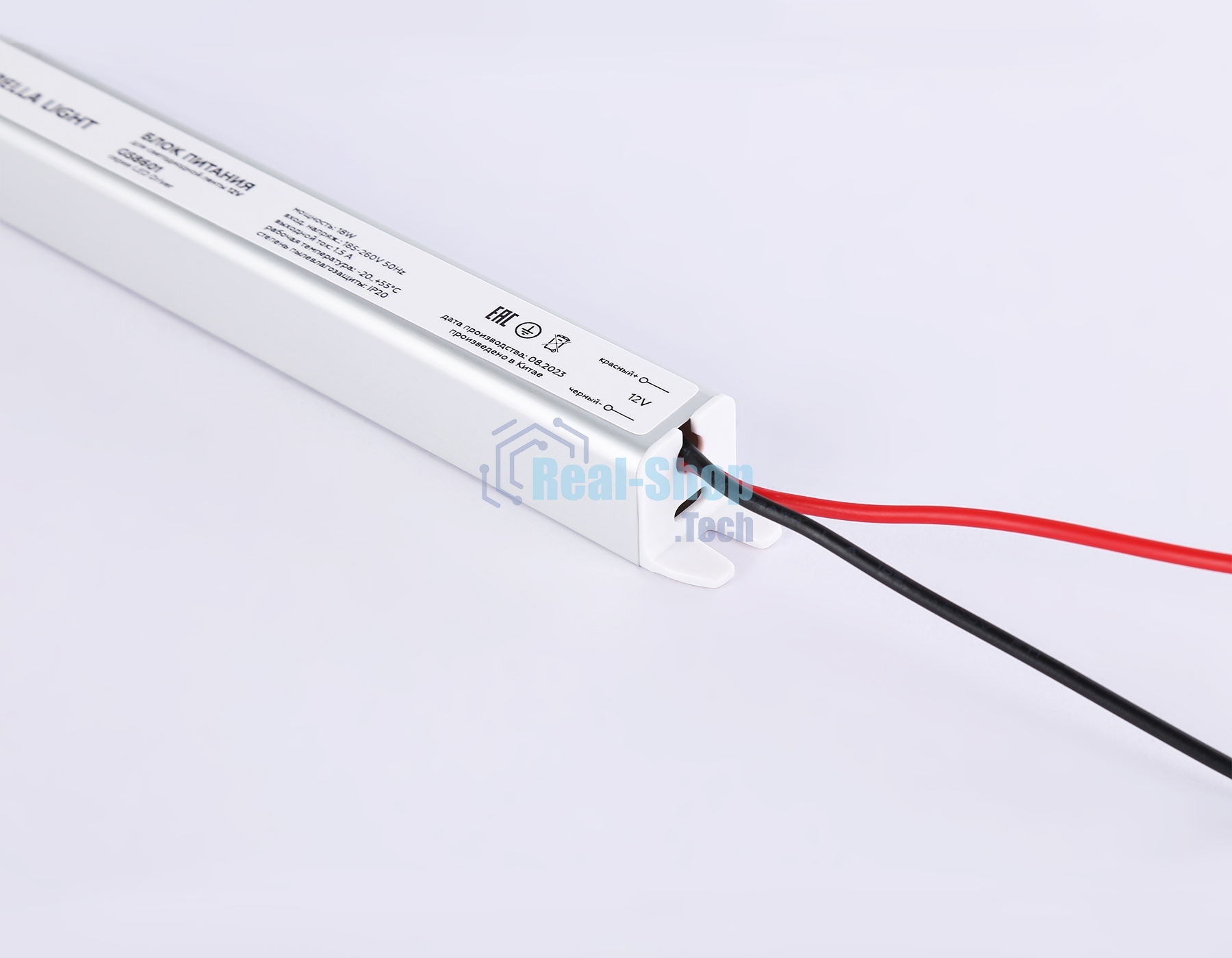 Блок питания 12V 18W 1.5A IP20 185-260V 172*18*18