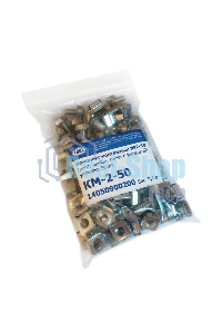 Комплект монтажный ЦМО № 2 (винт, шайба, гайка с защелкой), упаковка 50 шт. (КМ-2-50) (50 шт)