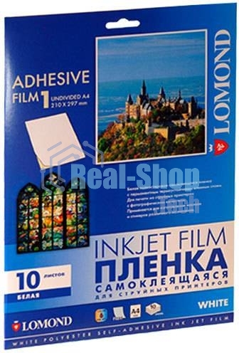 Пленка Lomond cамоклеящаяся белая, непрозрачная, А4, 10 листов, для струйной печати.