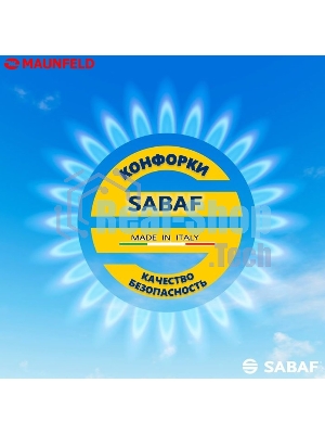 Газовая варочная панель Maunfeld EGHG.32.2CB/G, 2 конфорки, закаленное стекло, черный