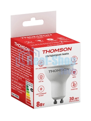 Лампа светодиодная Hiper THOMSON LED MR16 8W 670Lm GU10 4000K TH-B2054