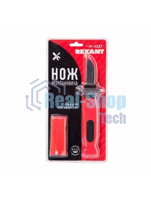 Нож монтажника Rexant нержавеющая сталь, лезвие 50 мм