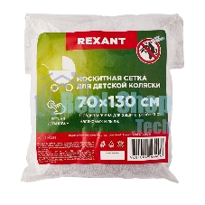 Детская москитная сетка для коляски Rexant
