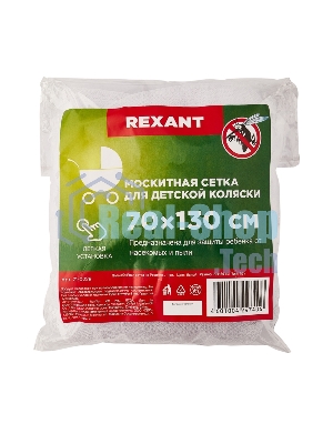 Детская москитная сетка для коляски Rexant