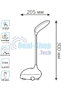 Светильник Gauss Qplus GTL701 (GT7014) настольный LED розовый 6Вт