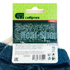 Перчатки трикотажные Сибртех с обливом из бутадиен-нитрильного каучука, манжет, M