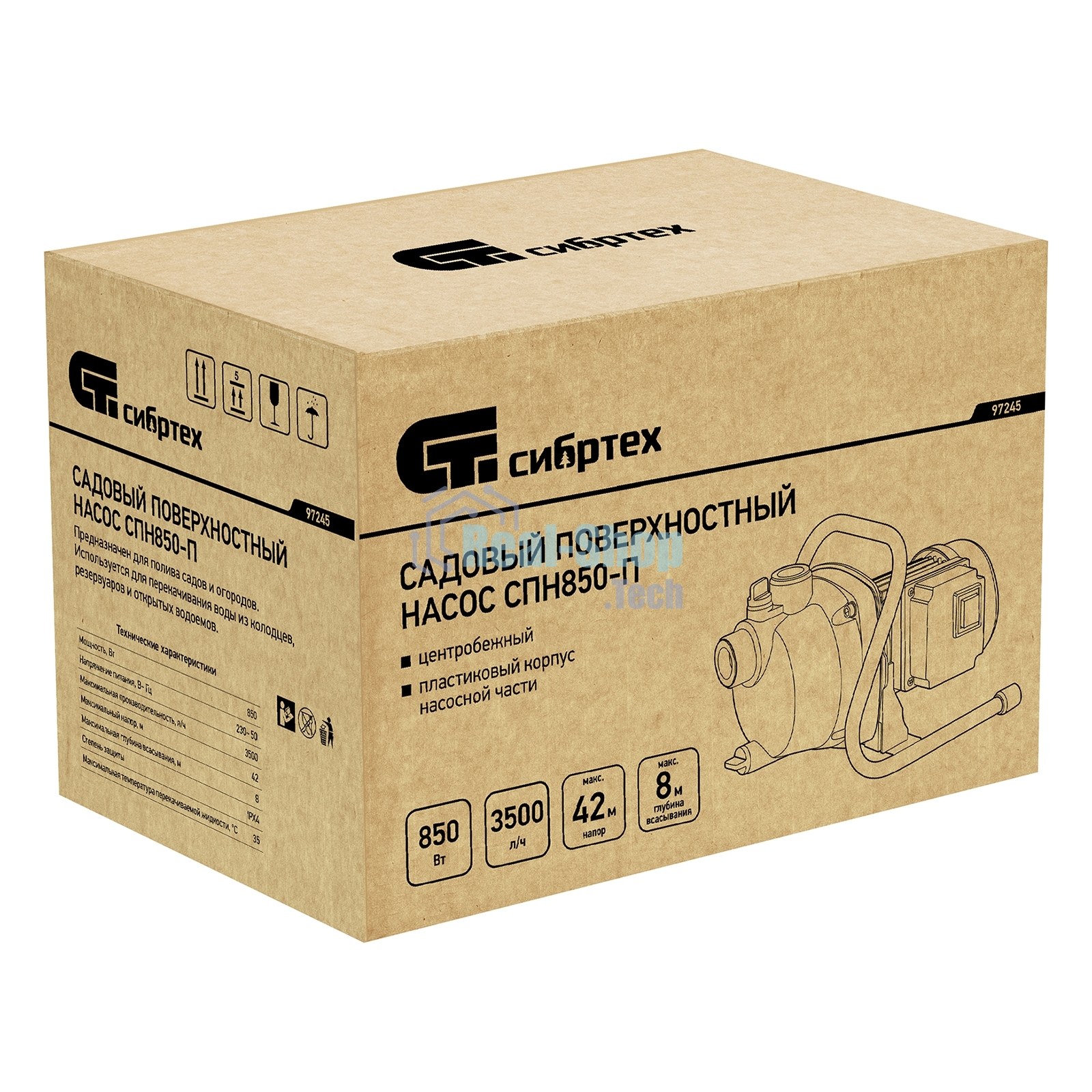 Садовый поверхностный насос Сибртех СПН850-П, 850 Вт, напор 42 м, 3500 л/ч, пластик