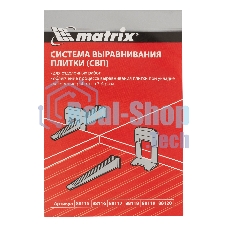 Зажим для системы выравнивания плитки Matrix СВП Ворота, 100 шт. в пакете