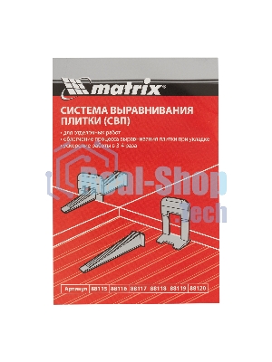 Зажим для системы выравнивания плитки Matrix СВП Ворота, 100 шт. в пакете