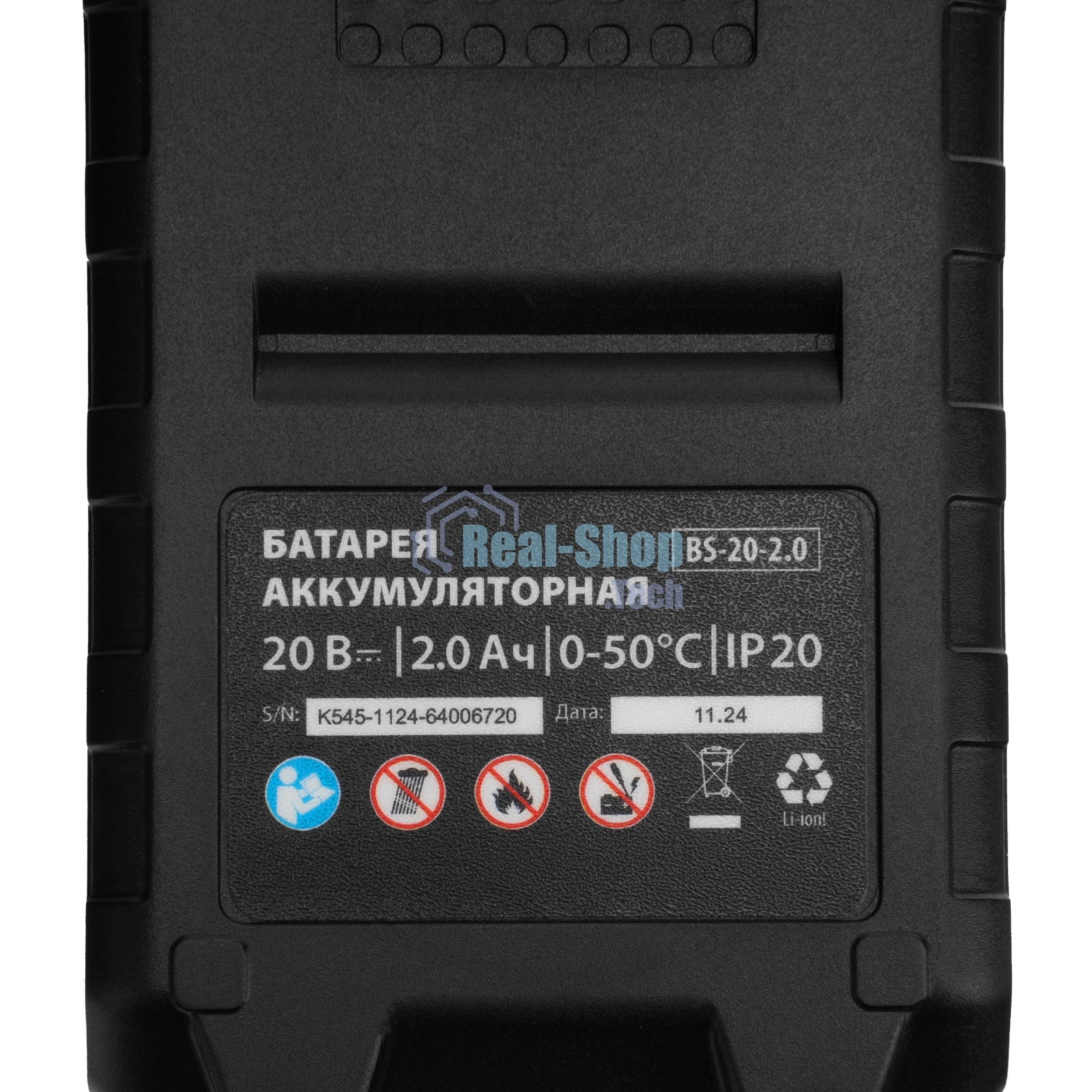 Цепная мини-пила аккумуляторная MTX MCS-100, шина 100 мм, Li-Ion, 20 В