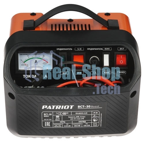 Устройство пуско-зарядное PATRIOT BCT-30 Boost 220В±15% 900Вт 12/24В зарядmax23А 55-270А/ч 7.3кг