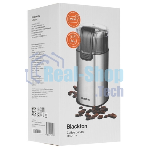 Кофемолка Blackton Bt CG1114 Metallic Gray
