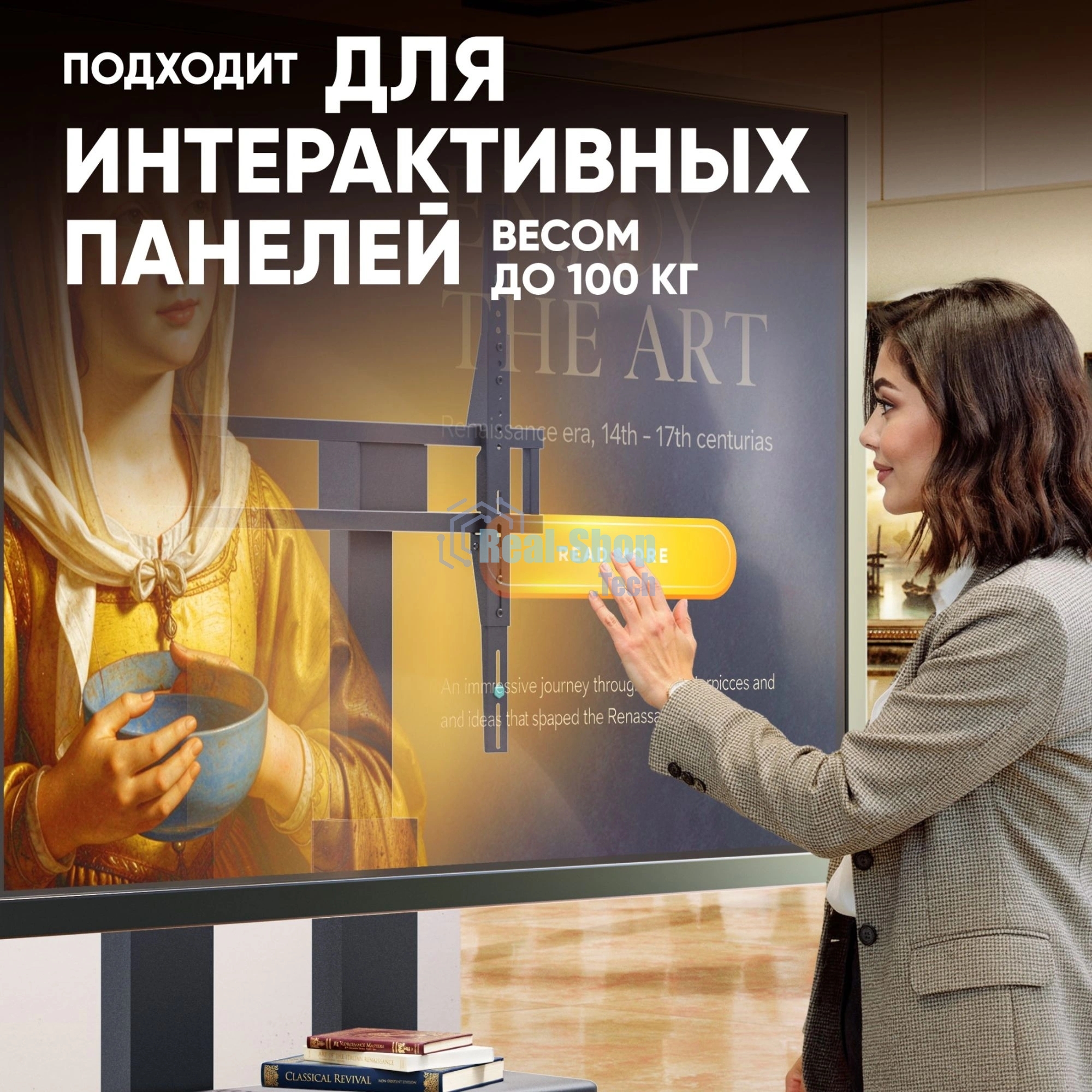 Мобильная стойка МОТОРИЗОВАННАЯ ONKRON на 1 ТВ/ 50-120