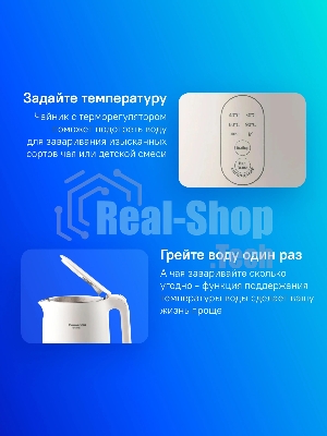Чайник электрический Panasonic NC-CWK72A 1.5 л, 1500 Вт, полупропилен/нержавеющая сталь, бежевый