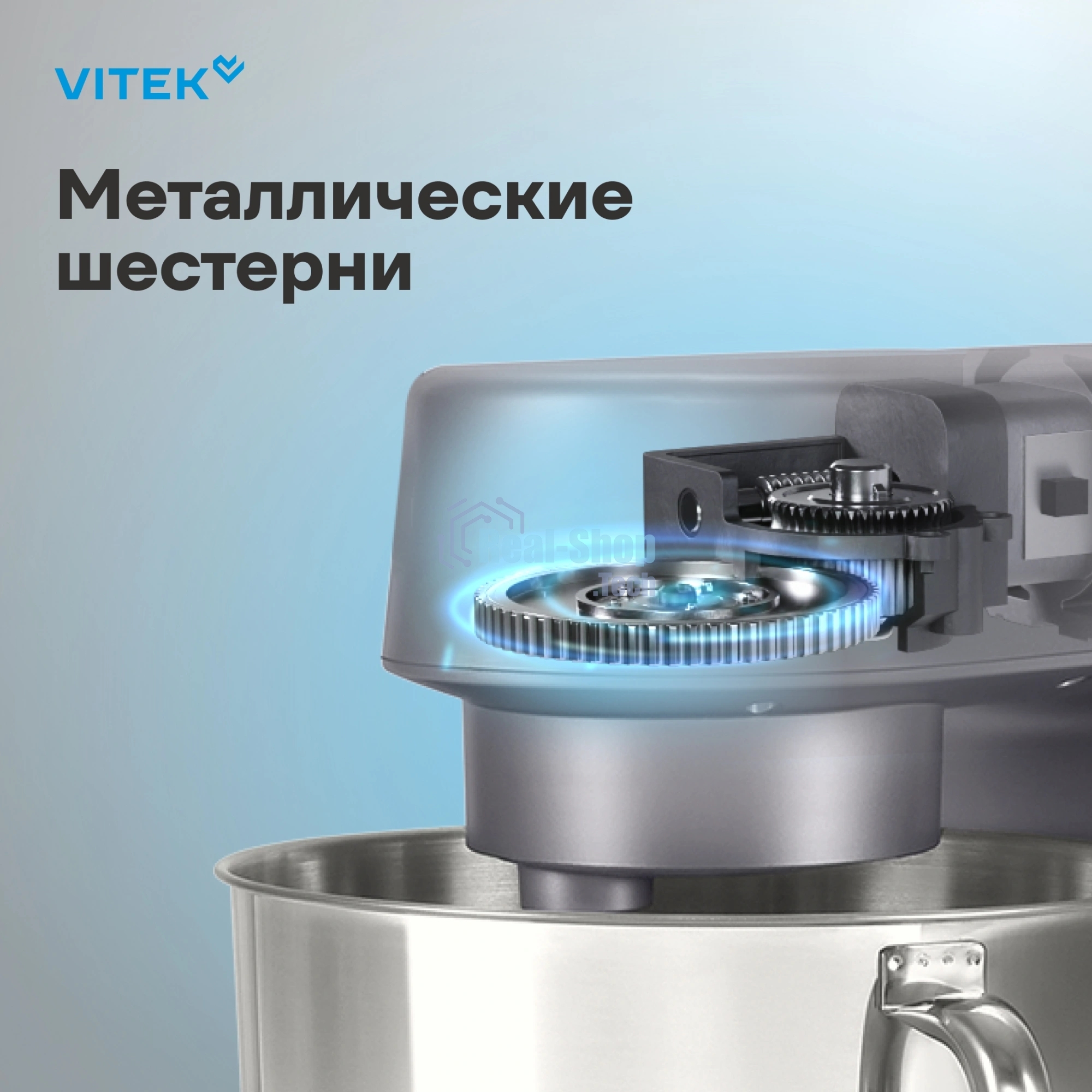 Миксер Vitek VT-PM0550 серебристый, стационарный, 2000 Вт, 6.2 л, 6 скоростей