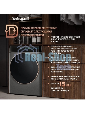 Стиральная машина Weissgauff WM 58411 Direct Drive Inverter Premium Steam Grey серая, загрузка фронтальная 11кг, 1400 об/мин., класс: A+++