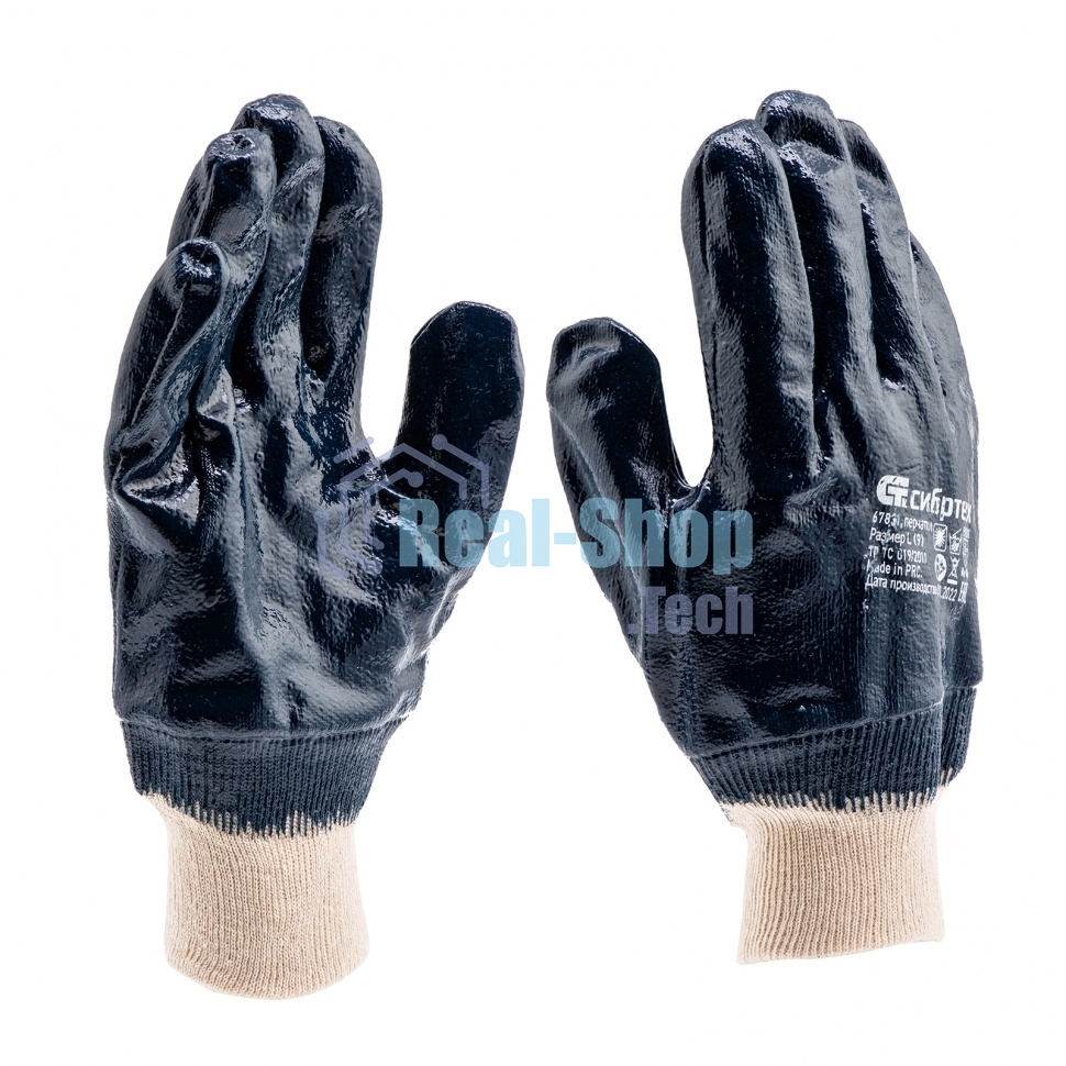 Перчатки трикотажные Сибртех с обливом из бутадиен-нитрильного каучука, манжет, L