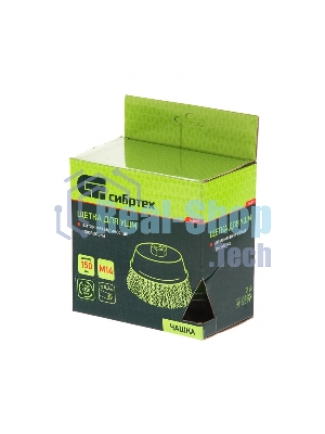 Щетка для УШМ Сибртех 150 мм, М14, 