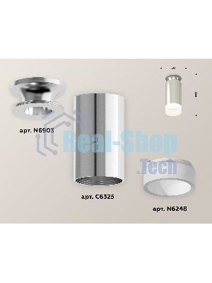 Светильник Ambrella Light XS6325081 PSL/FR серебро полированное/белый матовый MR16 GU5.3 (N6903, C6325, N6248)