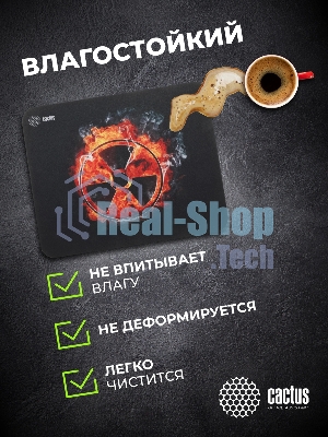 Коврик для мыши Cactus CS-MP-D06M Radiation 300x250x3мм
