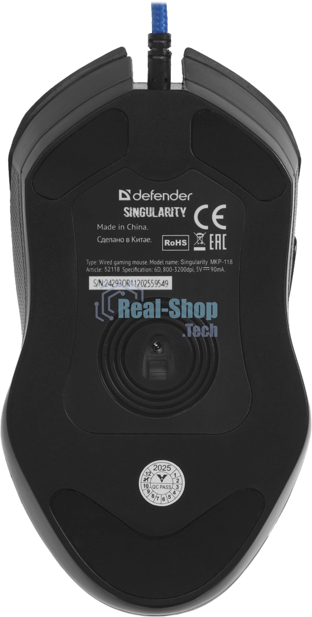 Комплект клавиатура+мышь Defender Singularity MKP-118 проводной, USB, 3200 DPI, чёрный