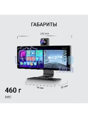 Автомобильный монитор Digma MTP-105 9