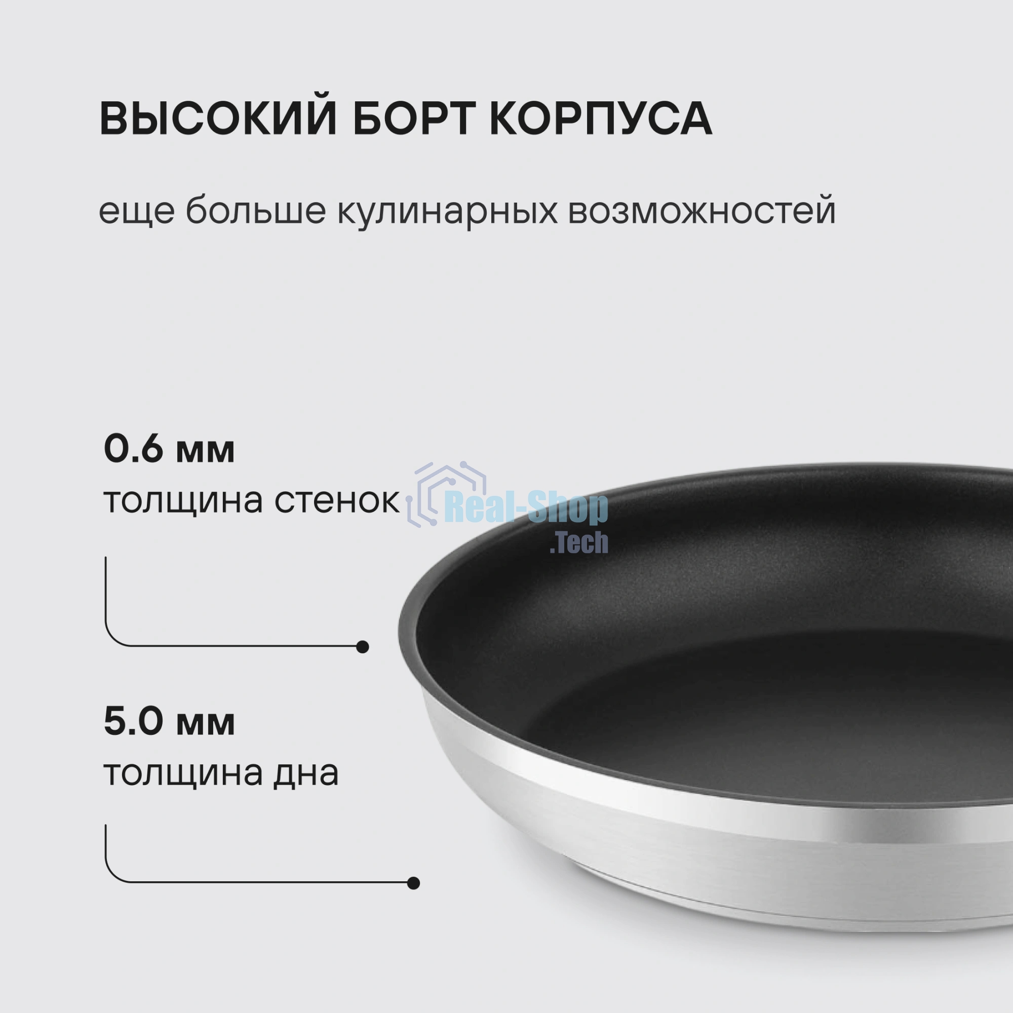 Сковорода Rondell Prime RDS-1678, 28см, без крышки, стальной
