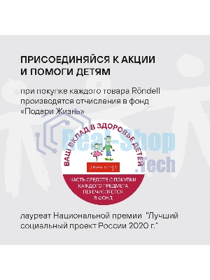 Сковорода Rondell Kontur RDA-1487 круглая 26 см, покрытие: Xylan Plus ручка несъемная (с крышкой) графитовый