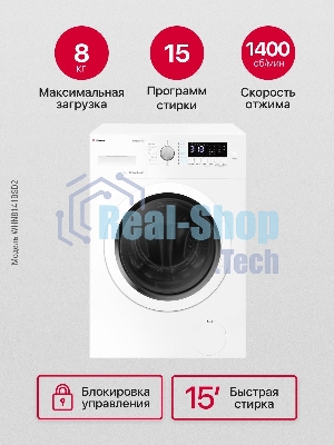 Стиральная машина Hansa WHN8141BSD2 белый загр. фронтальная макс.: 8 кг 1400 об/мин класс: А+++