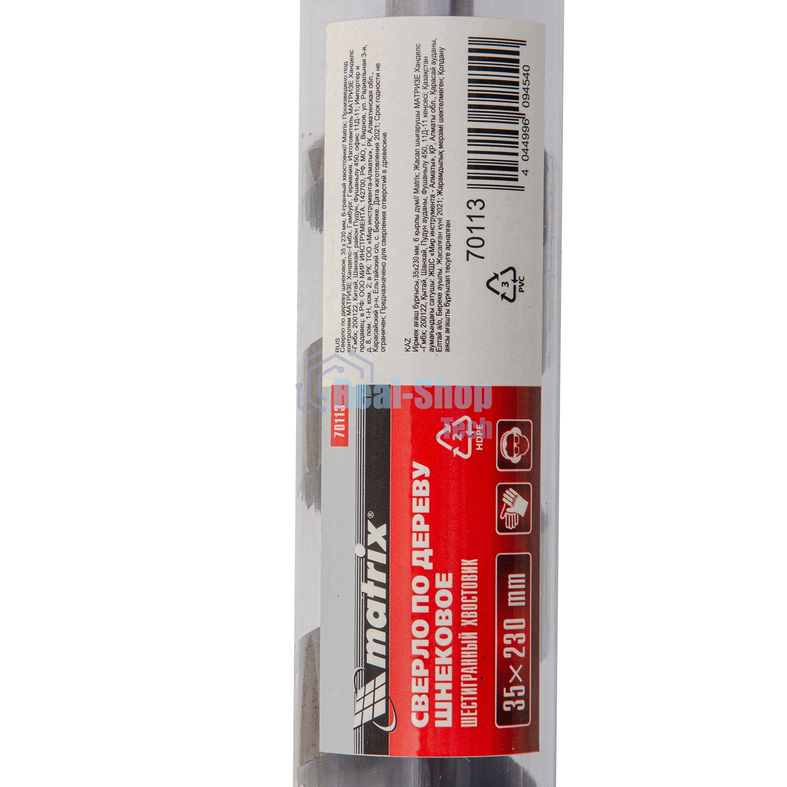 Сверло по дереву Matrix шнековое, 35 х 230 мм, 6-гранный хвостовик