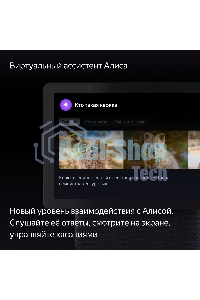 Умная колонка Яндекс Станция Дуо Макс, Zigbee, с дисплеем, 60Вт, с голосовым ассистентом Алиса на YaGPT, зеленый