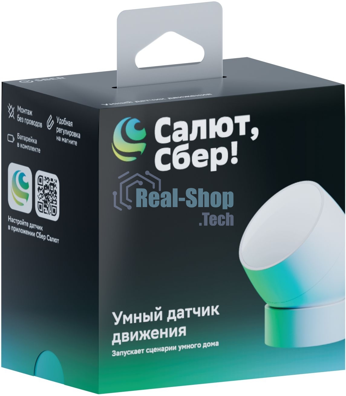 Умный датчик движения СБЕР/SBER (SBDV-00029) 