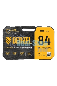 Набор инструментов Denzel 1/2