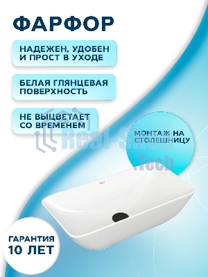 Раковина чаша накладная прямоугольная BAU Spectrum mini 47х24, белая + выпуск клик-клак, черный