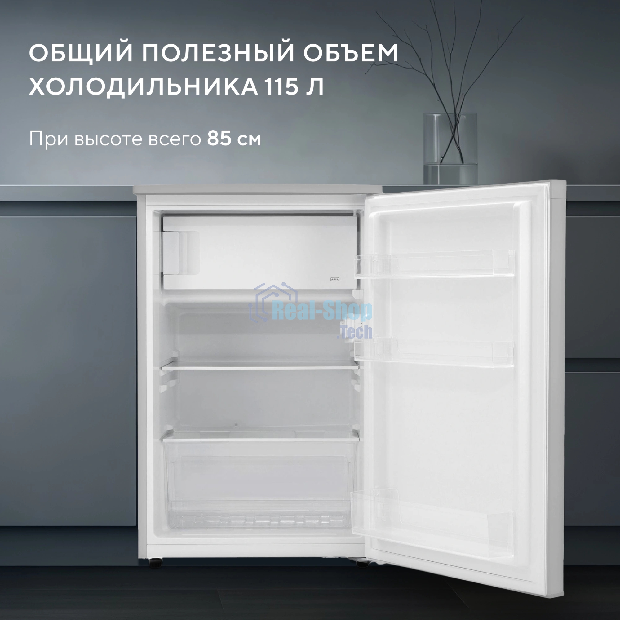 Холодильник Hyundai CO15051A серебристый однокамерный 101/14л морозилка сверху