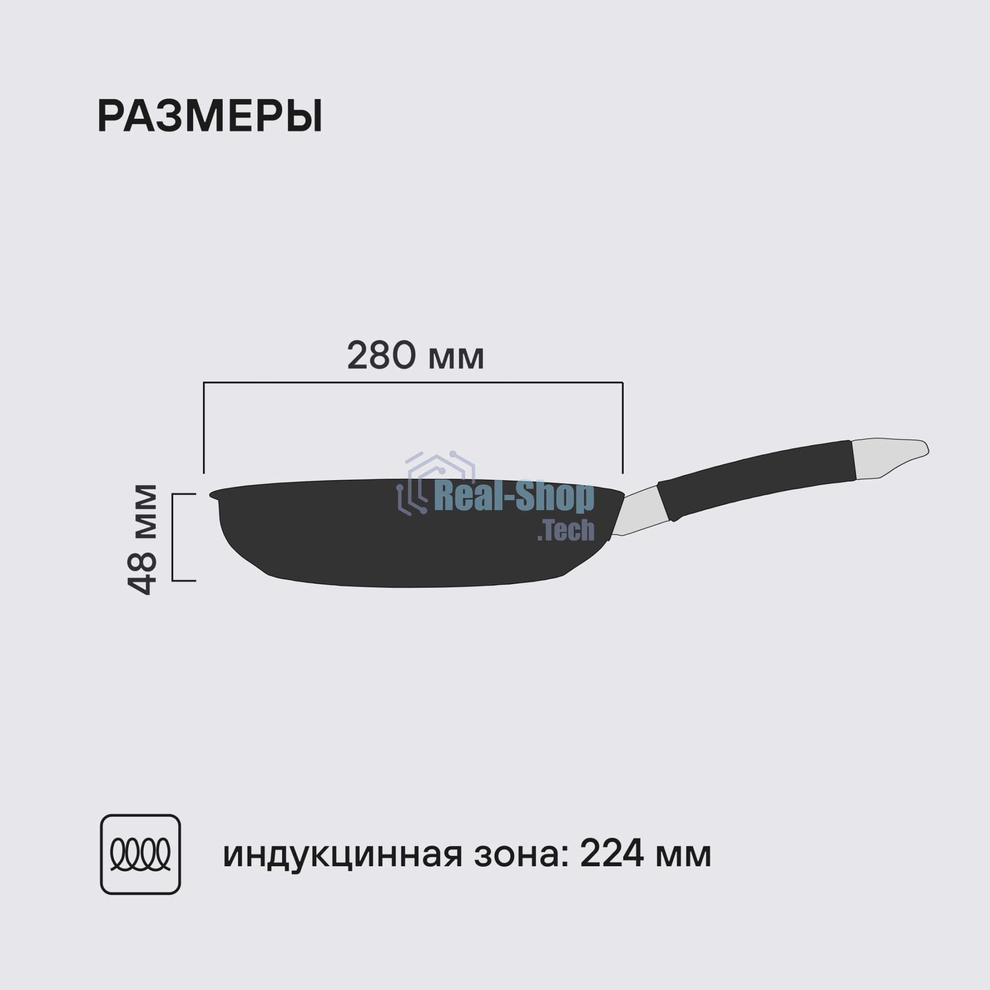 Сковорода Rondell Prime RDS-1678, 28см, без крышки, стальной
