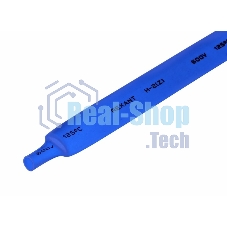 Термоусаживаемая трубка Rexant 9,0/4,5 мм, синяя, упаковка 50 шт. по 1 м