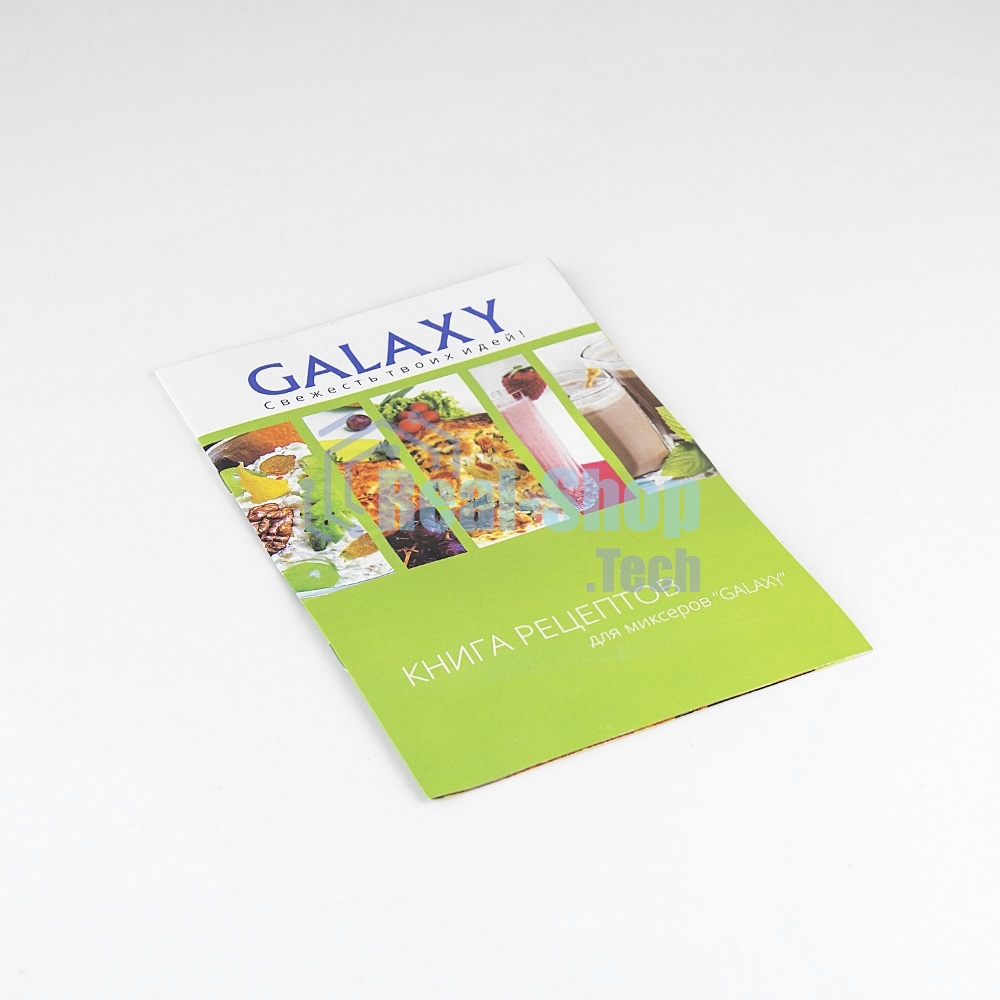 Миксер электрический Galaxy GL 2208, черный с серебристым, ручной, 250 Вт, 5 скоростей + режим 