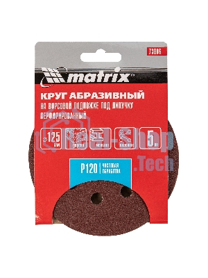 Круг абразивный Matrix на ворсовой подложке под 