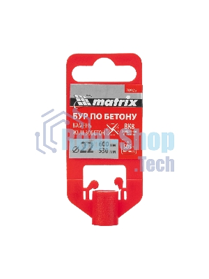 Бур по бетону Matrix, 22 x 600 мм, SDS PLUS c крестовой пластиной