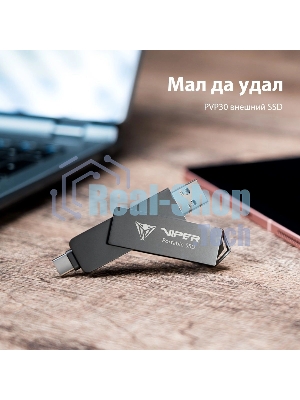 Накопитель SSD Patriot Viper PVP30 USB3.2 Gen2 512GB PVP30512G28UDG 2.5