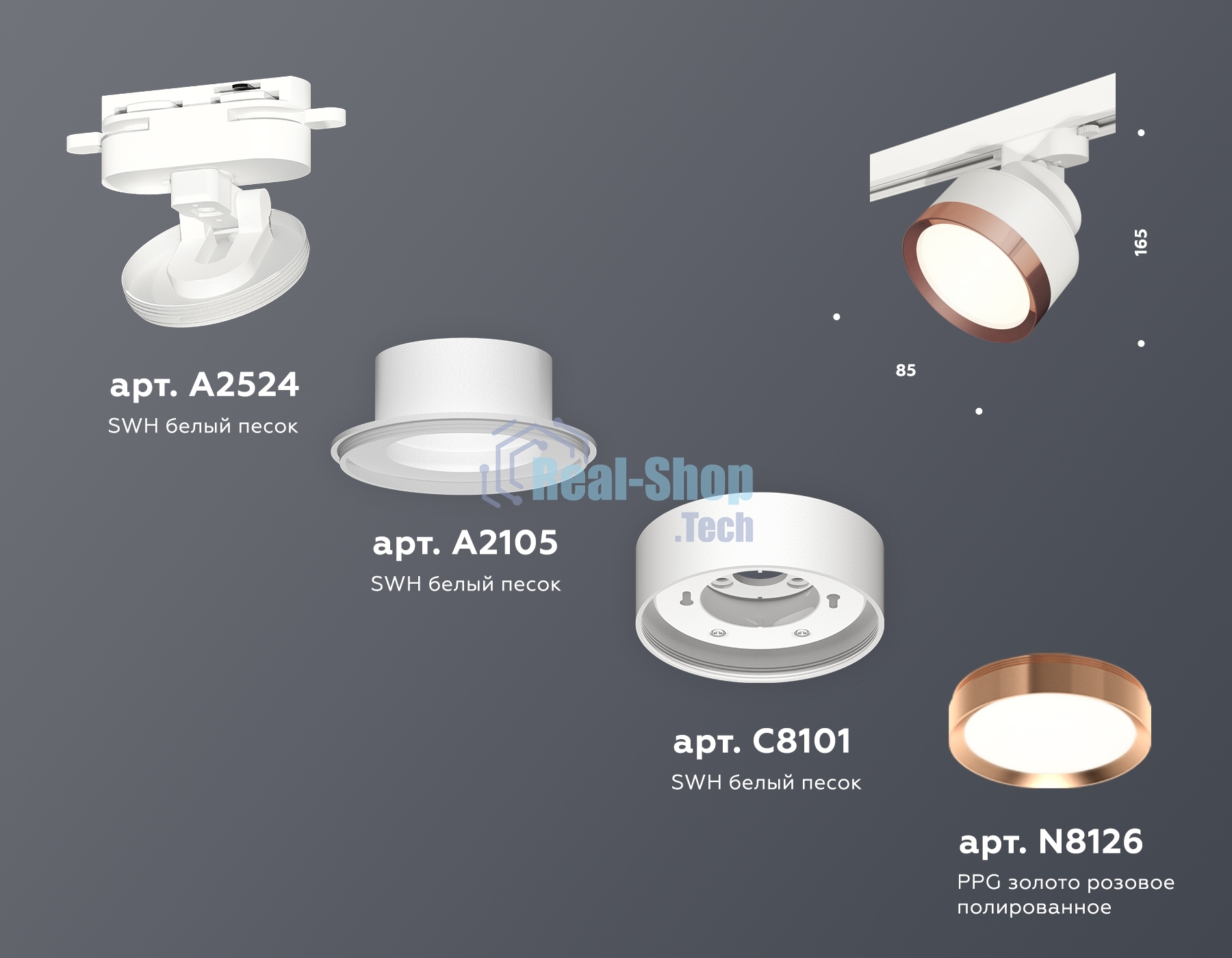 Светильник Ambrella light XT8101005 SWH/PPG белый песок/золото розовое полированное GX53 (A2524, A2105, C8101, N8126)