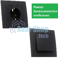 Механизм розетки Bylectrica Механизм розетки с земл. серия НОВЫЙ СТИЛЬ, (РС16-525 карбон)