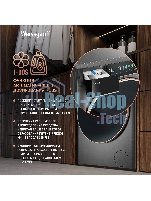 Стиральная машина Weissgauff WM 58411 Direct Drive Inverter Premium Steam Grey серая, загрузка фронтальная 11кг, 1400 об/мин., класс: A+++