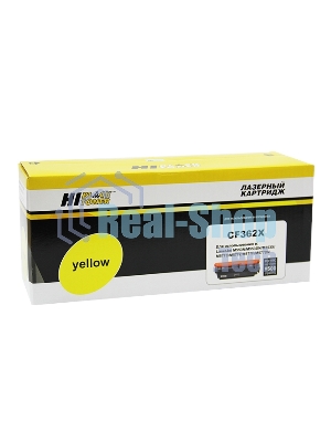 Картридж HP CLJ Enterprise M552/553/MFP M577 (Hi-Black) CF362X, Y, 9,5K     